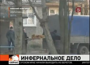 Crimes-Historicos-A-Casa-Das-Bonecas-Pais-de-Moskvin1