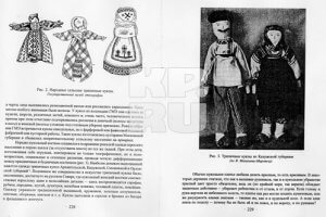 Crimes-Historicos-A-Casa-das-Bonecas-Anatoly-Moskvin-Artigo-Bonecos